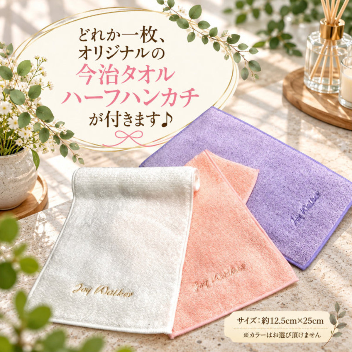 【公式】[直営限定ノベルティプレゼント] Joy Walker Plus CS101