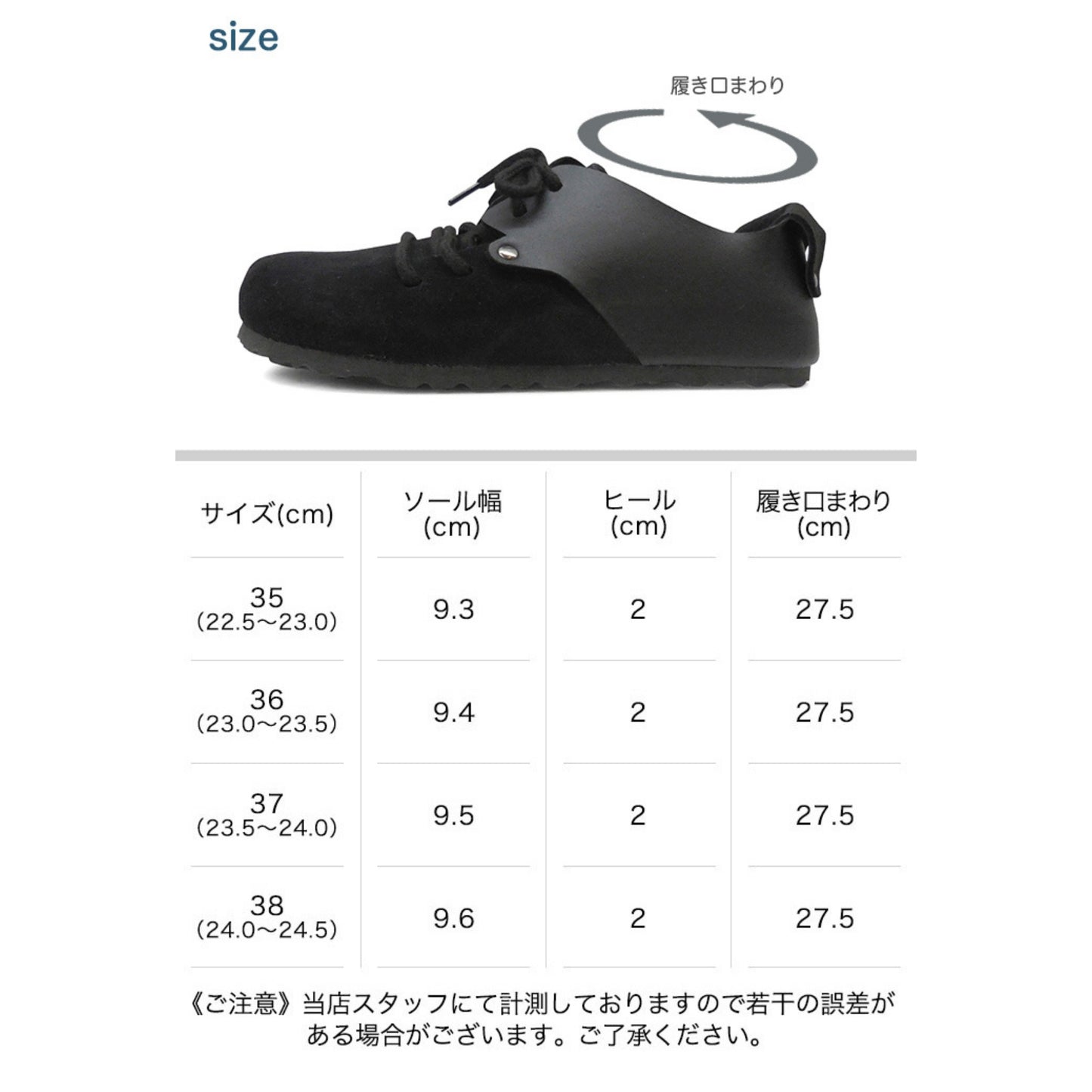 Joy Walker 110 【OUTLET】