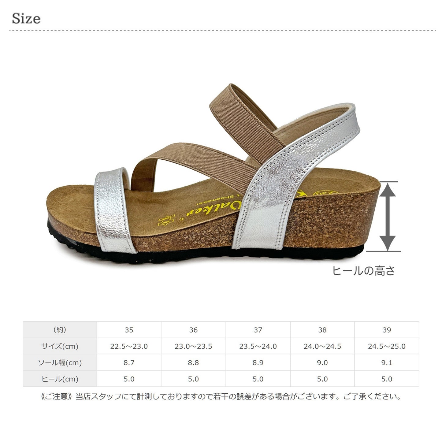 Joy Walker 1476P