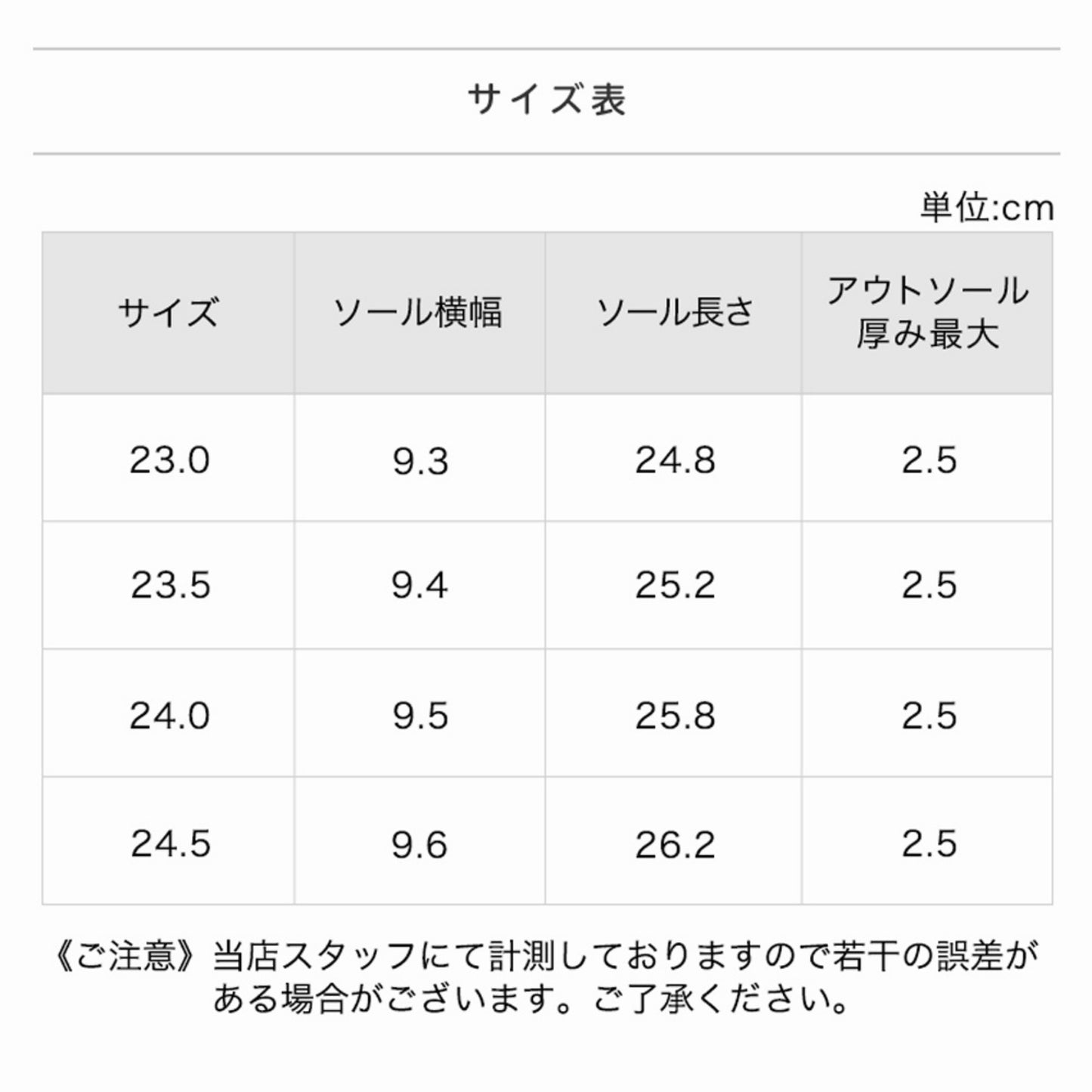 Joy Walker Plus SD603
