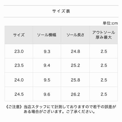 Joy Walker Plus SD603